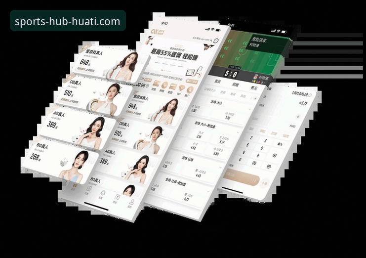 华体会app下载使用技巧 华体会体育平台App下载与高效使用完全指南